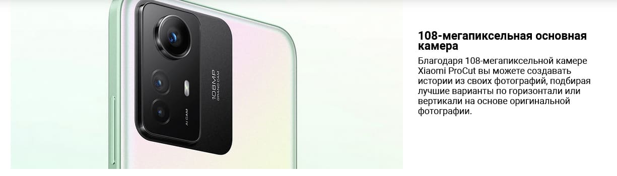 Xiaomi Redmi Note 12S hi-store